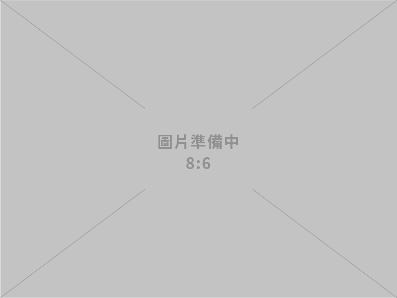 經濟部舉辦APEC綠色競爭力研討會 助力中小微企業融入永續供應鏈
